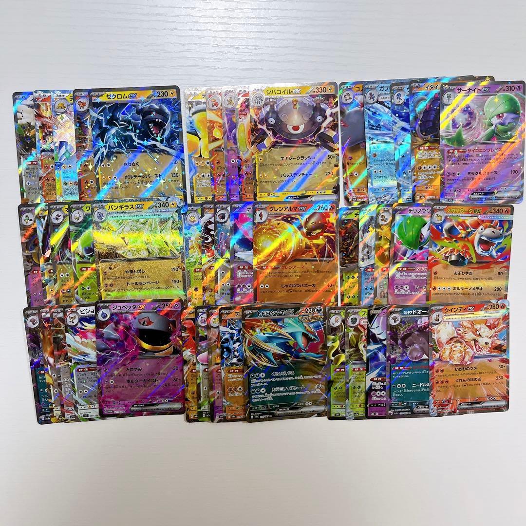 ポケモンカード まとめ売り大量 引退品 SR RRまとめ売り