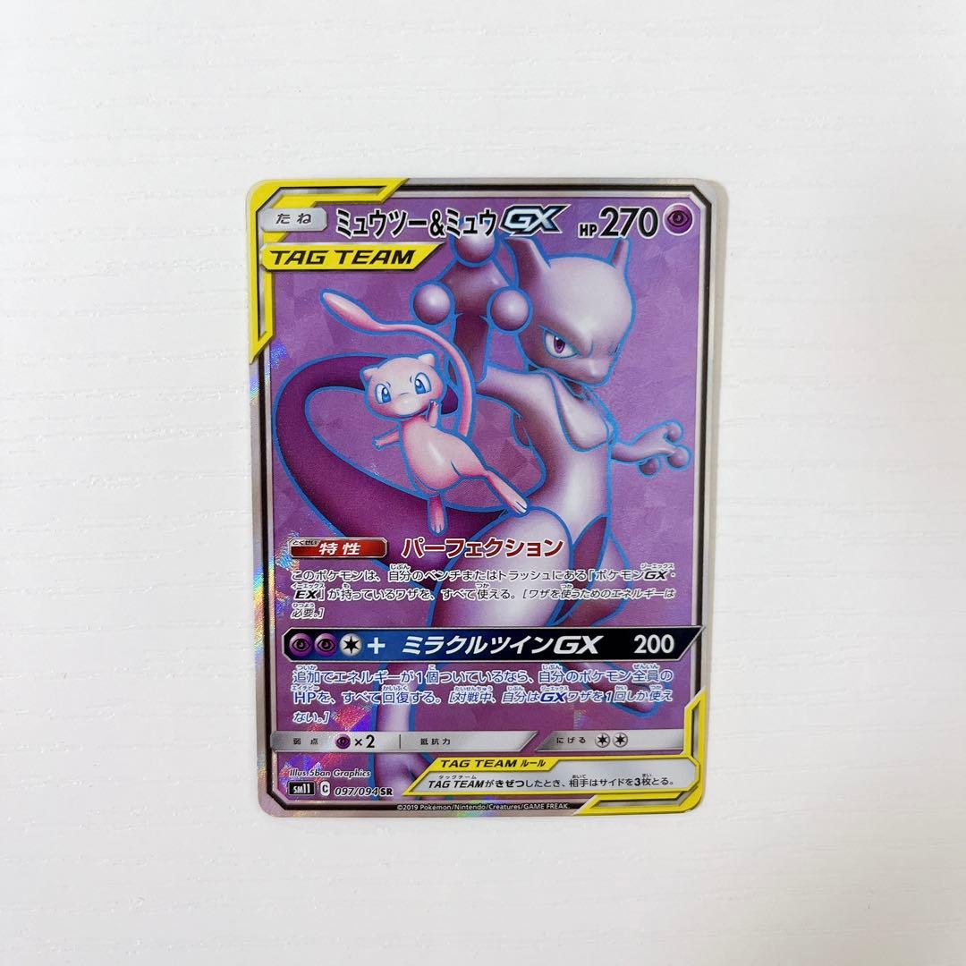 ポケモンカード まとめ売り大量 引退品 SR RRまとめ売り