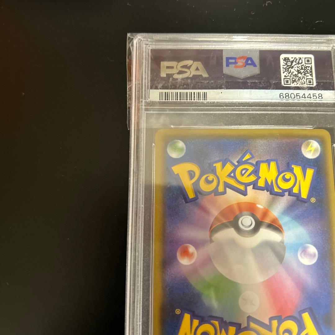 ポケモンカード お誕生日ピカチュウ 25th PSA10