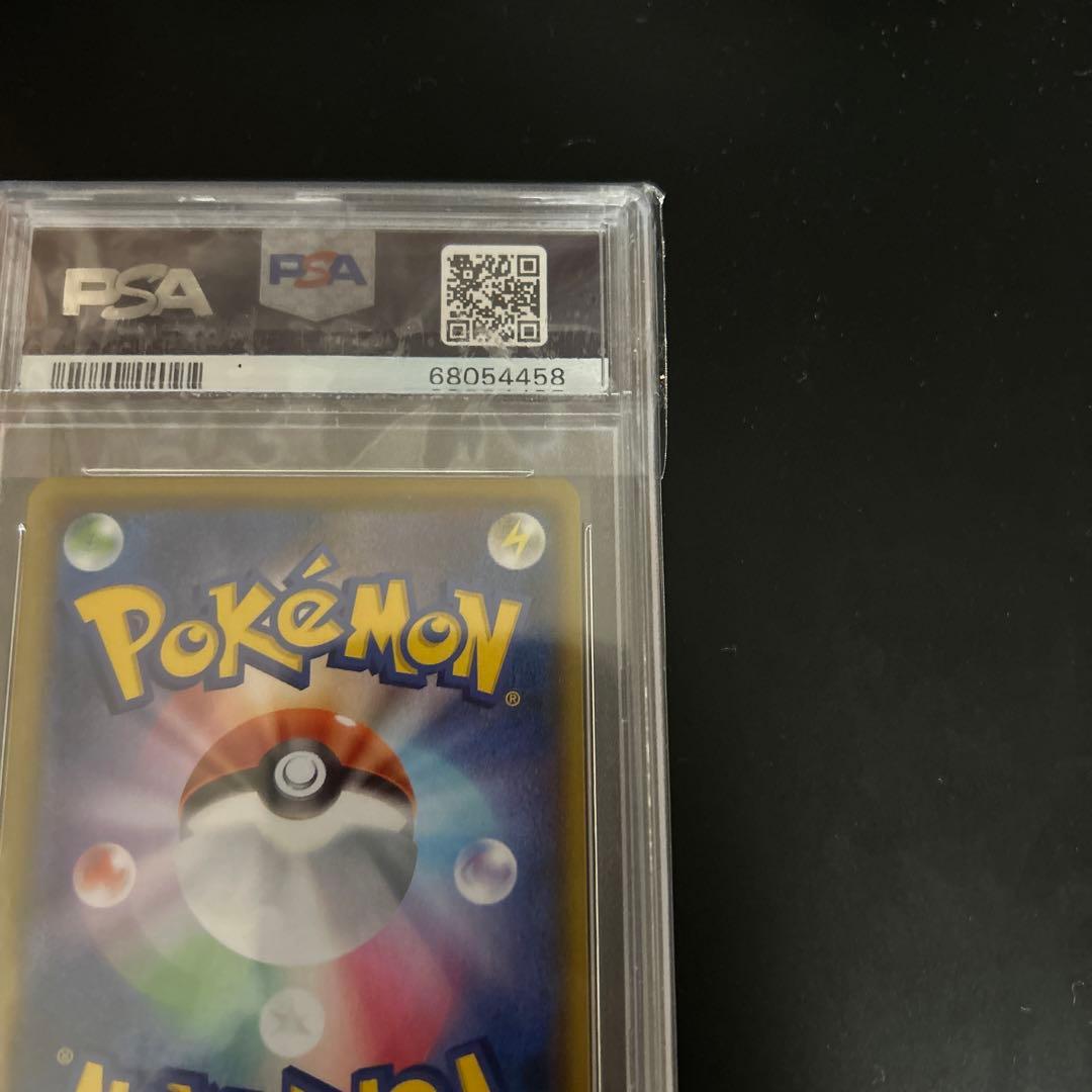 ポケモンカード お誕生日ピカチュウ 25th PSA10