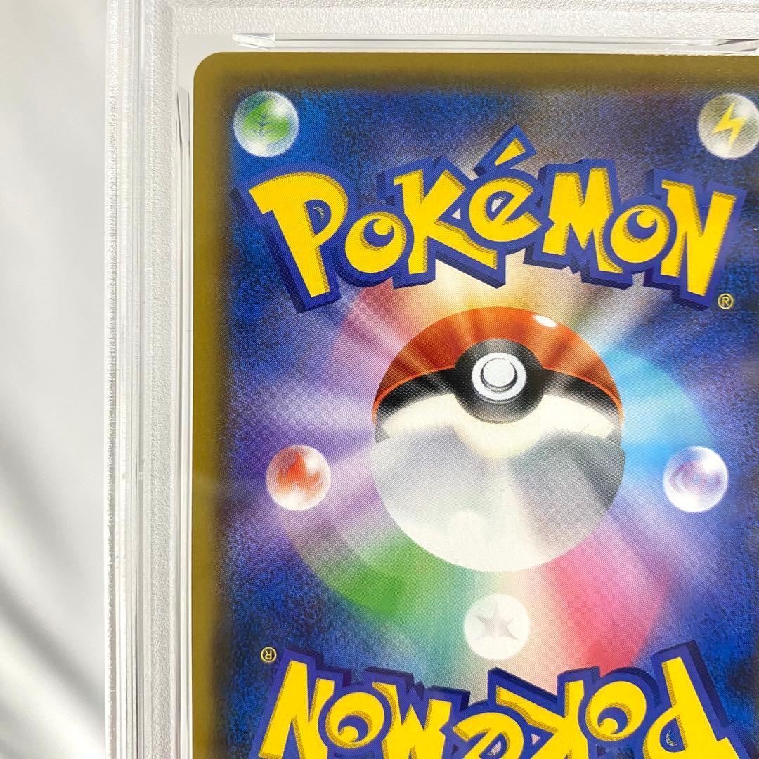 【PSA10】ブラッキー＆ダークライGX SR SM12a 181/173