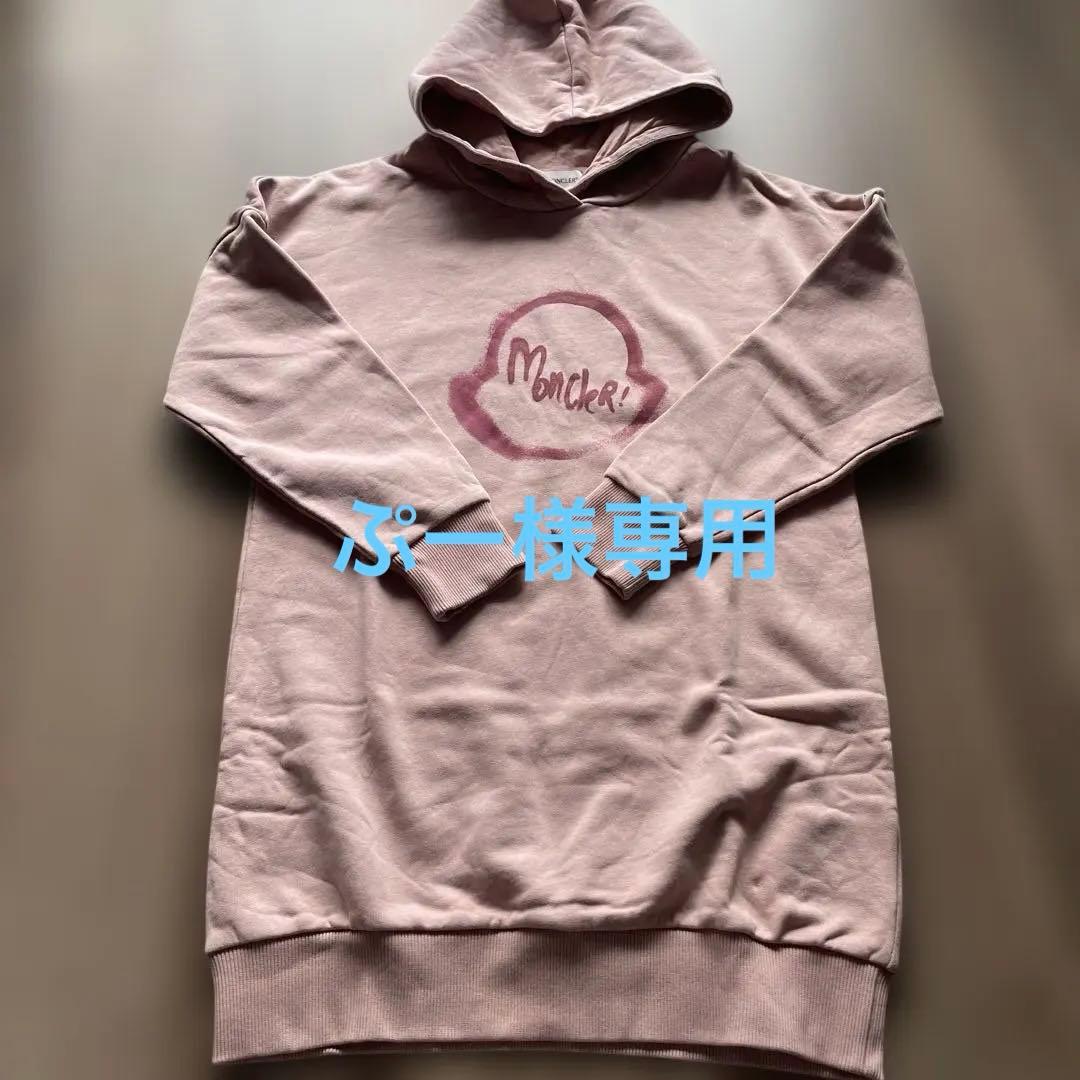 ぷー　Moncler ピンク フード付きパーカー　トップス