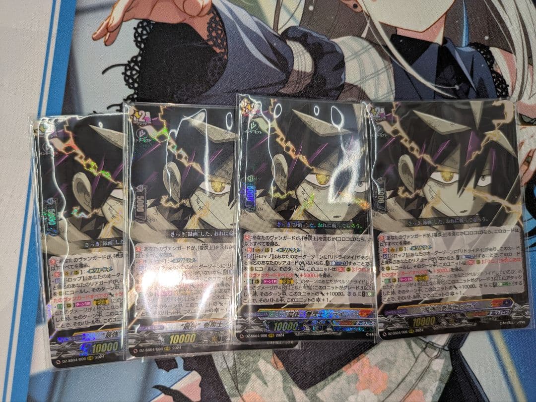 ヴァンガード　巻戻士　シライ　4枚