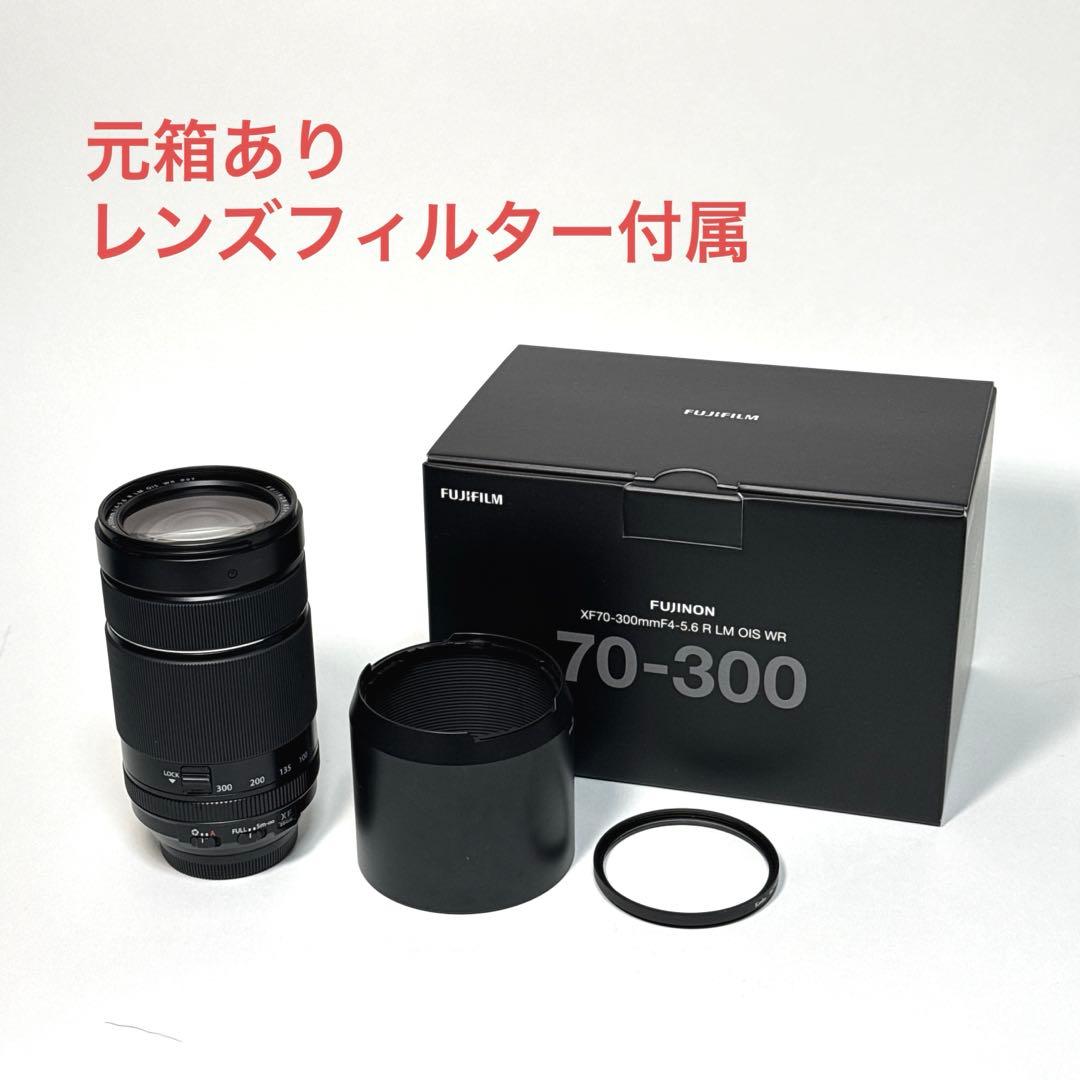 富士フイルム交換レンズ XF70-300mmF4-5.6 R LM OIS WR