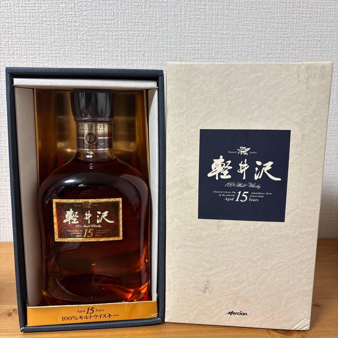 軽井沢15年　100%モルトウイスキー　メルシャン　軽井沢蒸留所謹製　箱付き❸