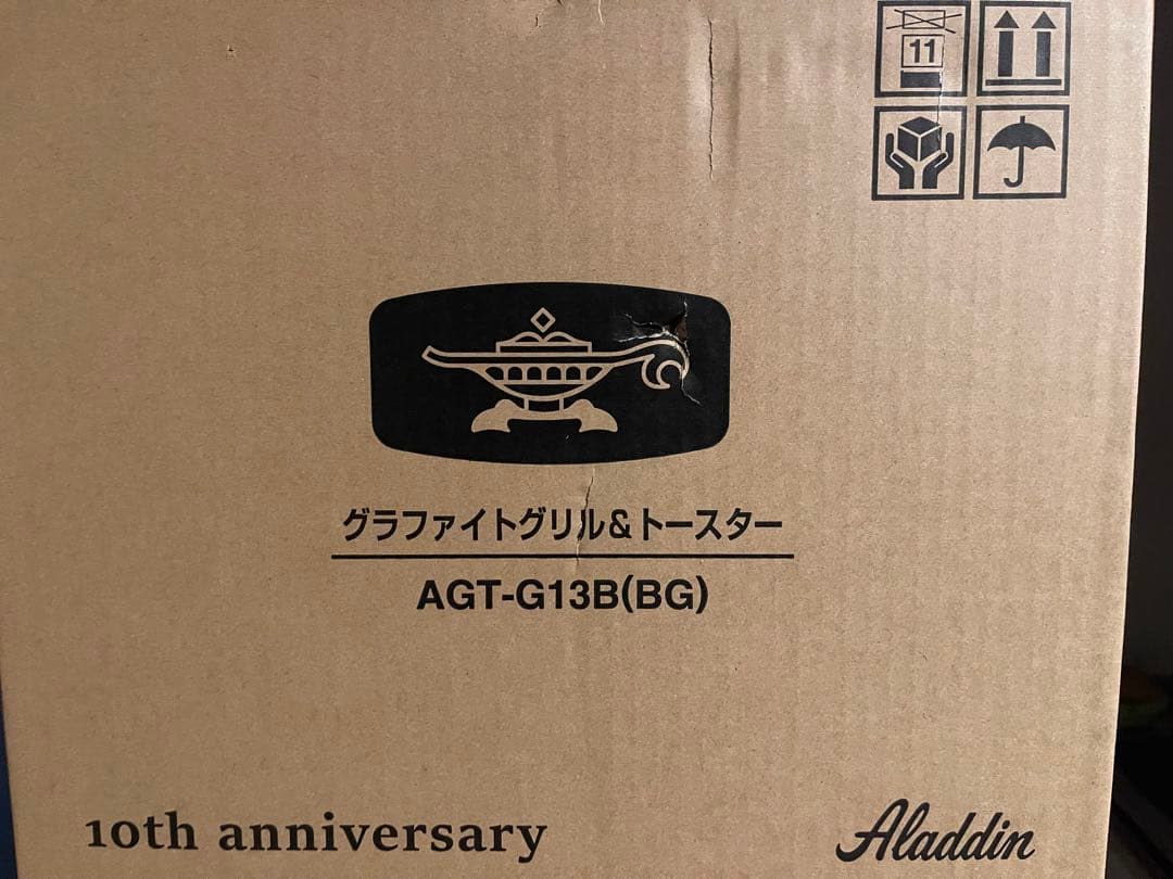 グラファイトグリル&トースター AGT-G13B(BG)