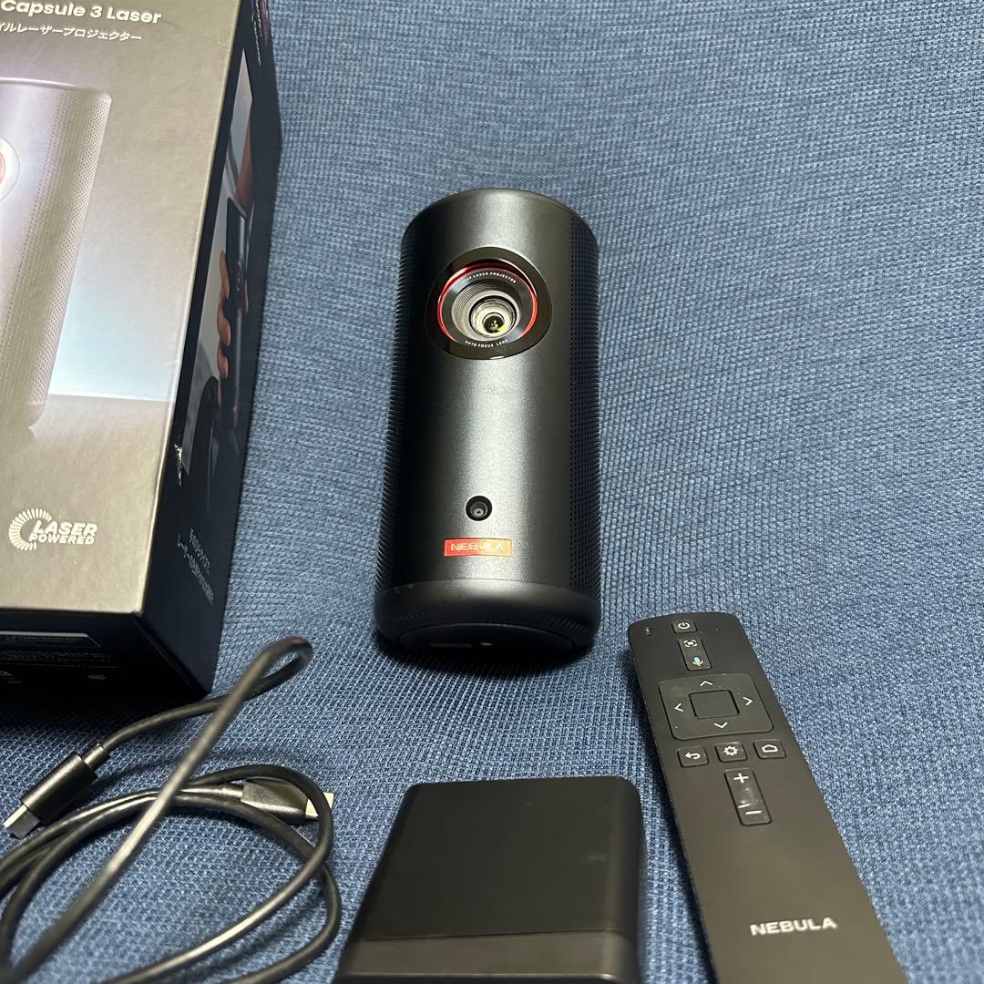 Nebula Capsule 3 Laser 本体