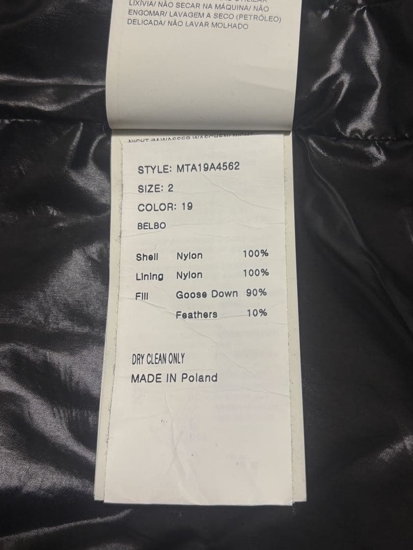 【限定値下】美品✨TATRAS ベルボ　ダウンジャケット