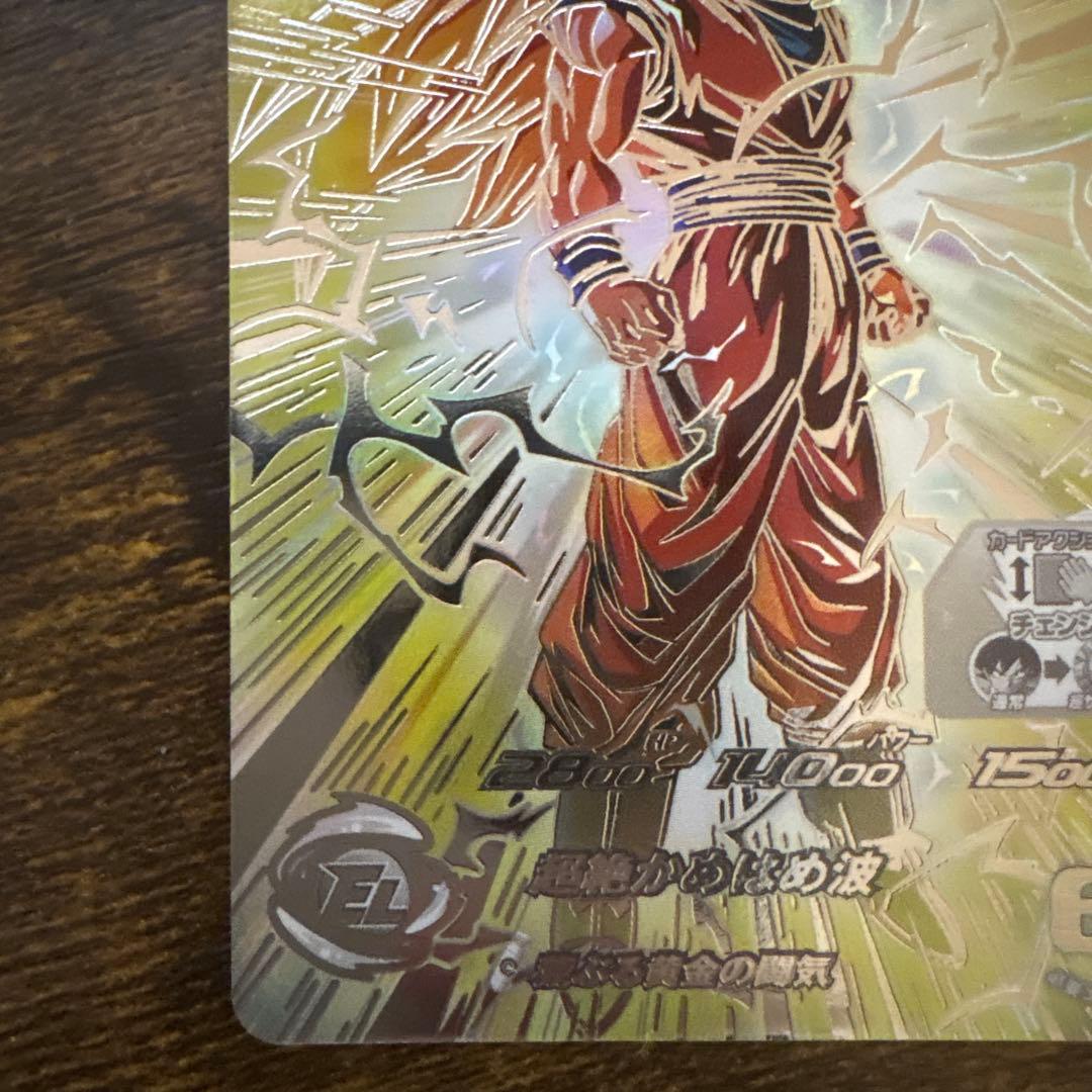 スーパードラゴンボールヒーローズ　BM11-sec3 LC 孫悟空