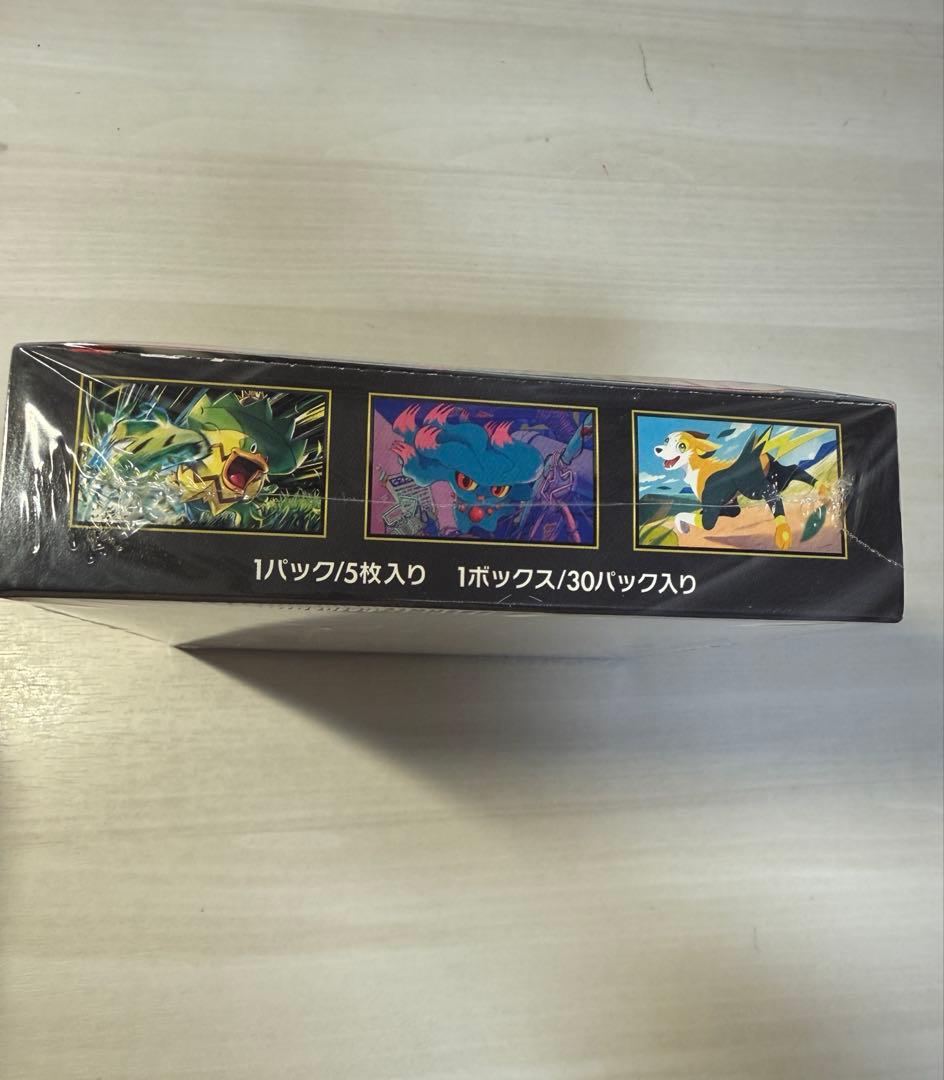 ロケット団の栄光　インフェルノx boxシュリンク付き