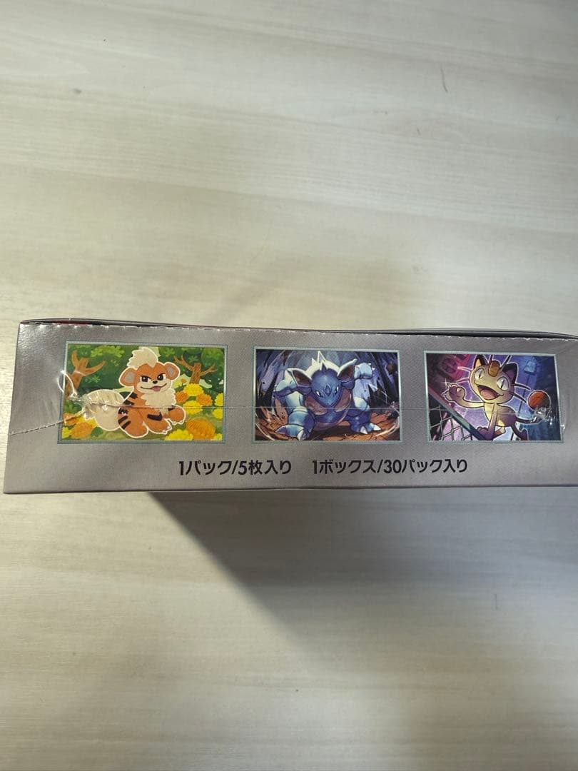 ロケット団の栄光　インフェルノx boxシュリンク付き