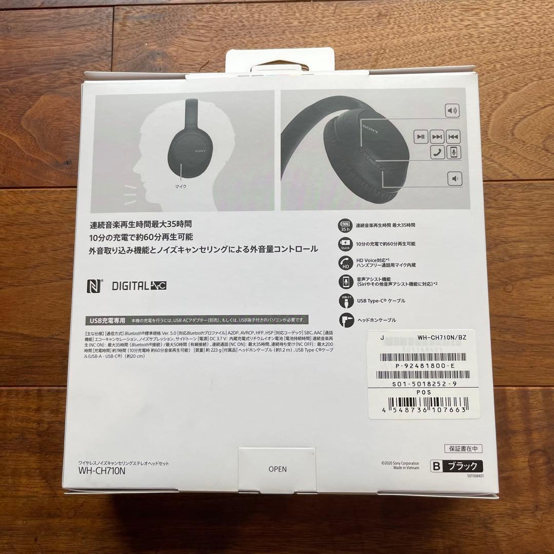 SONY ワイヤレスヘッドホン 3.5mmケーブル付き