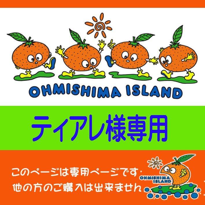 【ティアレ】6種類✕500ml 12本×２箱　別所送　【２箱縛りでの発送】