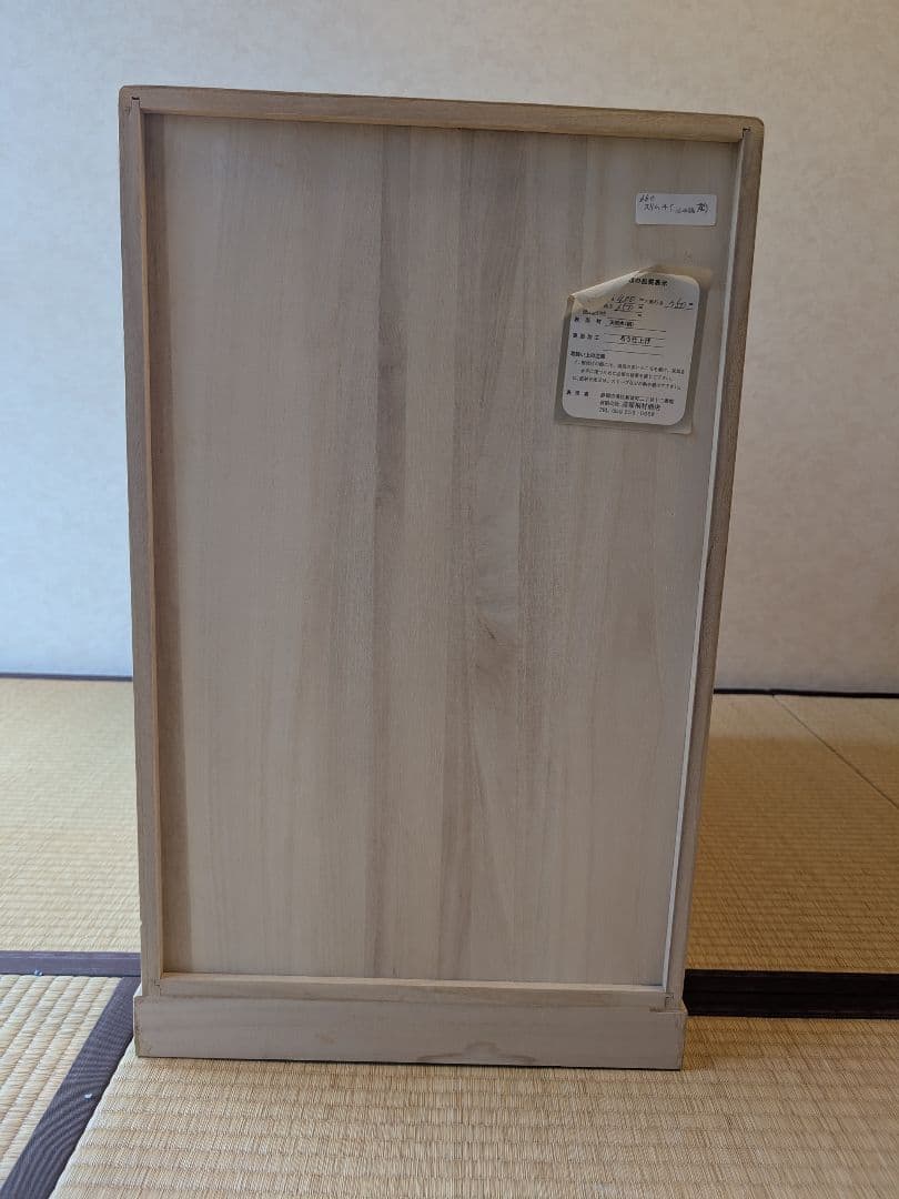 静岡桐箪笥 高塚桐材商店 総桐 スリム4段チェスト 奥行75cm（唐草）