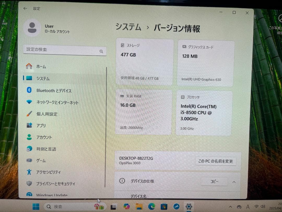 ★DELL Wi11 Pro i5 M.2 SSD512GB 16GB 良品