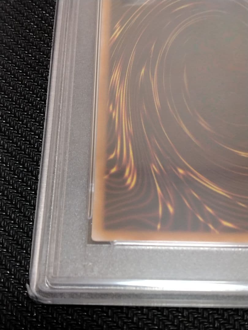 u*c様 遊戯王【PSA10】究極完全態・グレート・モス　ホーリー・ナイト・ドラ