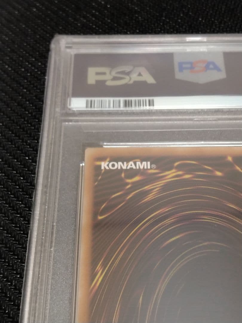 u*c様 遊戯王【PSA10】究極完全態・グレート・モス　ホーリー・ナイト・ドラ