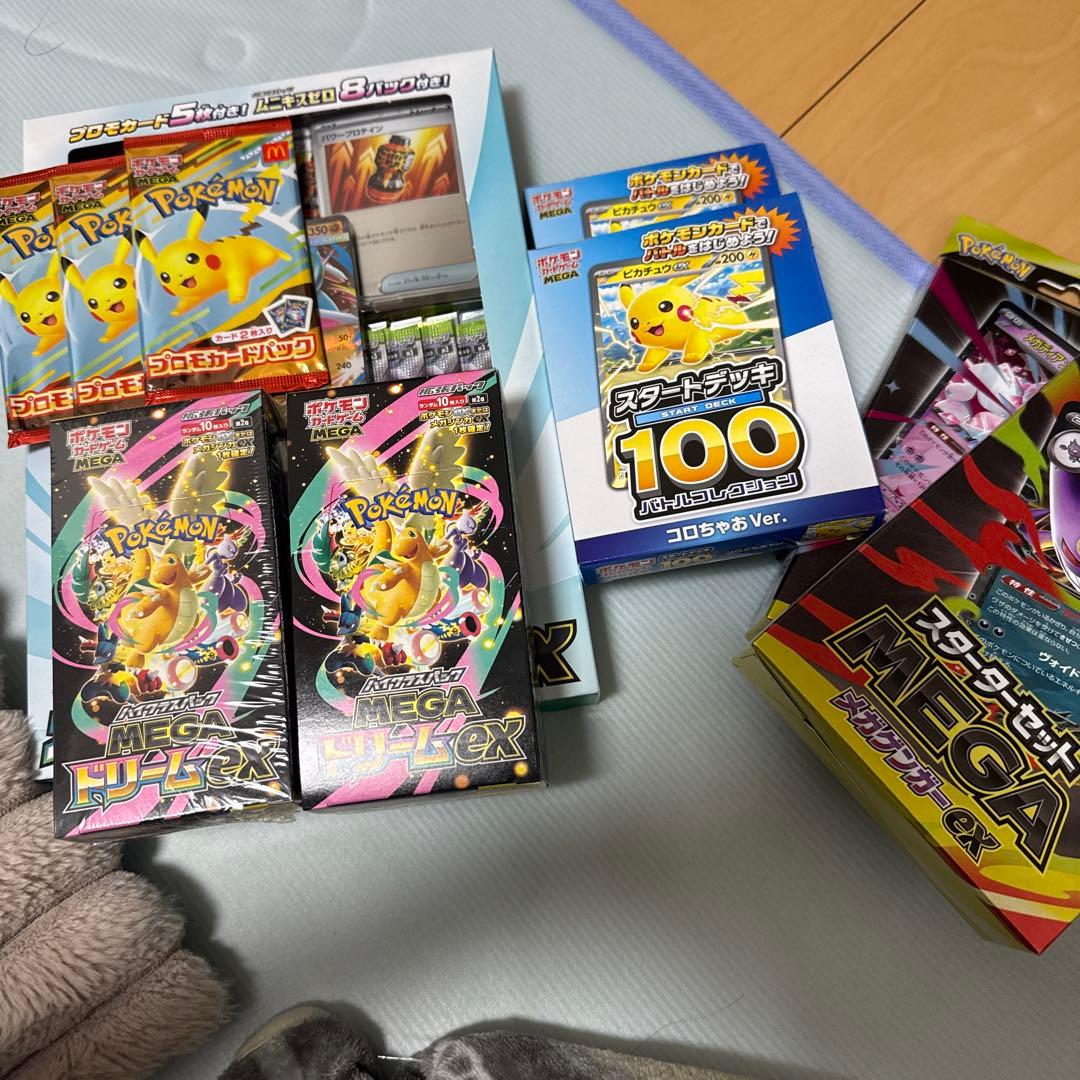 ポケモンカード 引退品