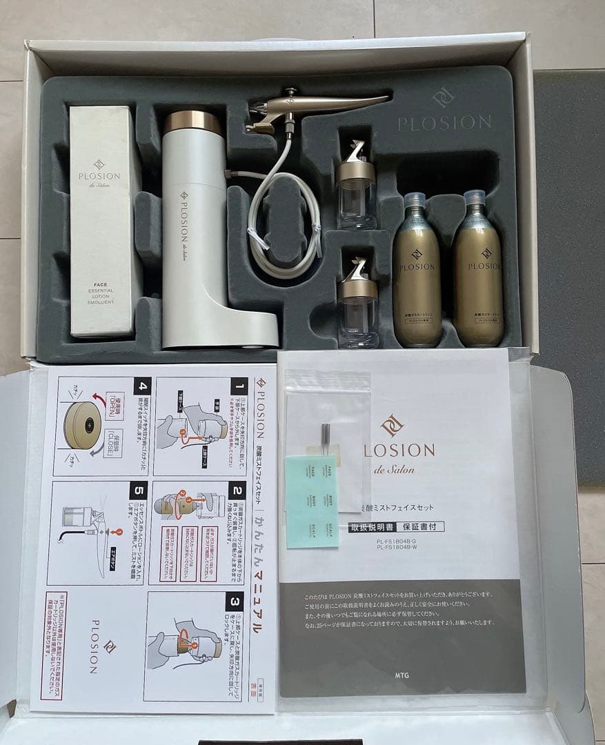 MTG PLOSION 炭酸ミストフェイスセット パールホワイト