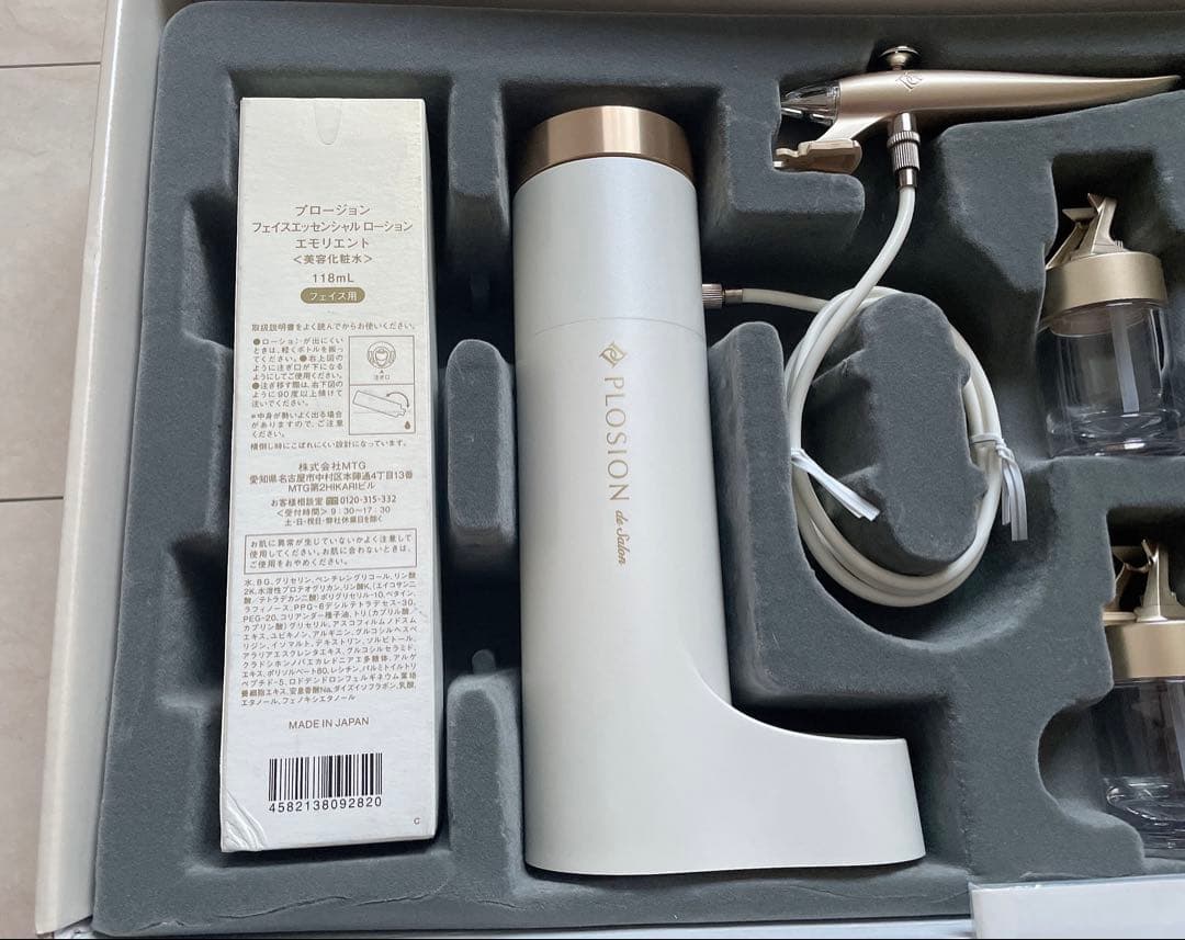 MTG PLOSION 炭酸ミストフェイスセット パールホワイト