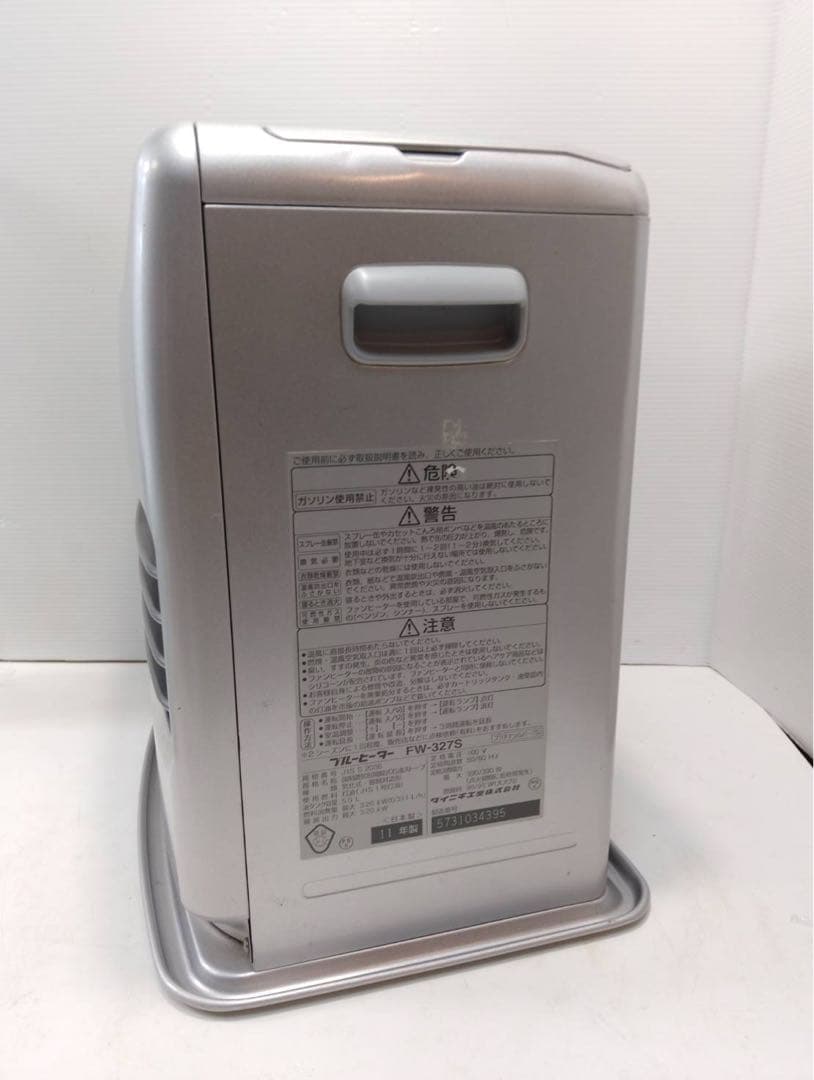 G1931 ダイニチ 石油ファンヒーター ブルーヒーター FW-327S