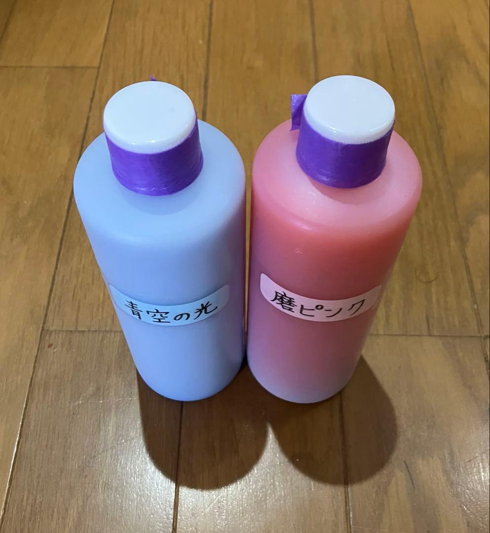 アルミホイール超鏡面剤「青空の光」「磨ピンク」各300ml 計２本