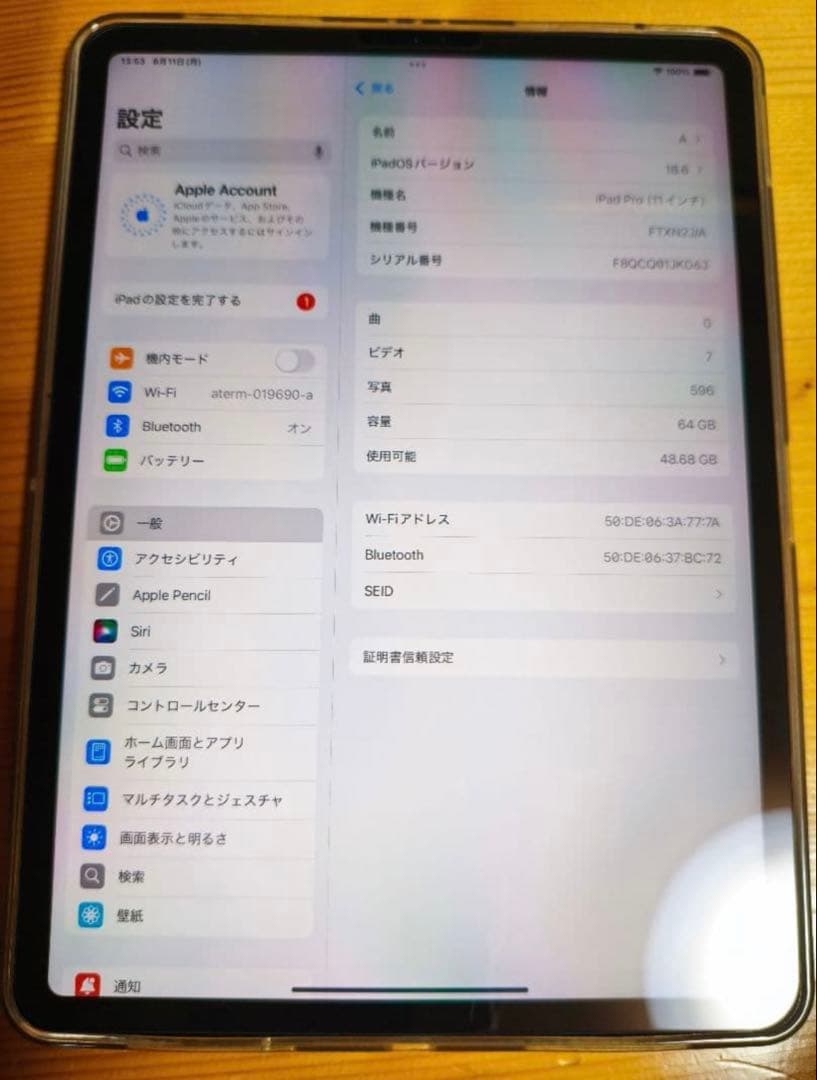 iPad Pro 11インチ Wi-Fi 64GB スペースグレー