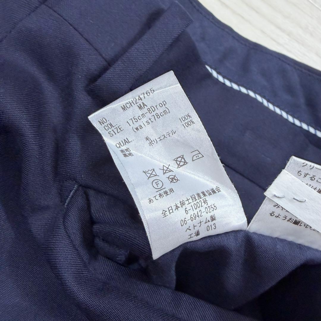 極美品 ユニバーサルランゲージ カノニコ 本切羽 ネイビー セットアップ L