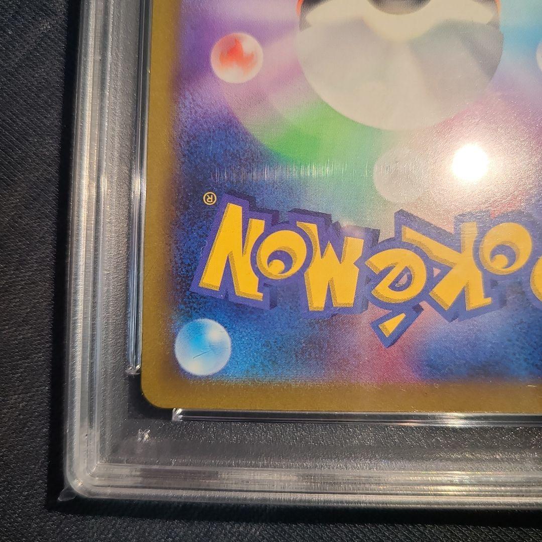 【psa10 】ガブリアスV CSR S9a バトルリージョン 084/067