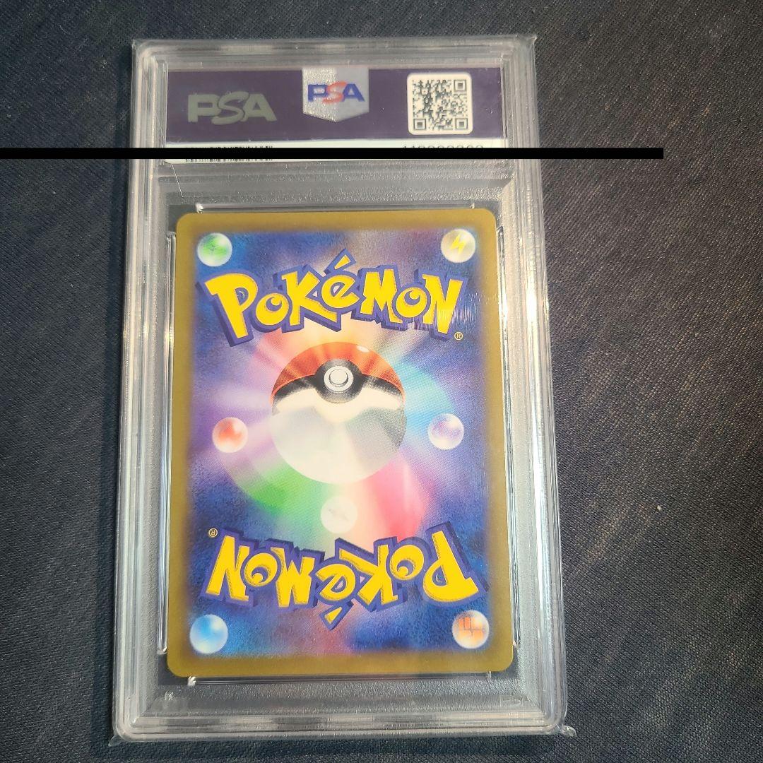 【psa10 】ガブリアスV CSR S9a バトルリージョン 084/067