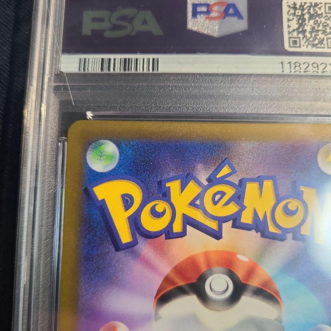 【psa10 】ガブリアスV CSR S9a バトルリージョン 084/067