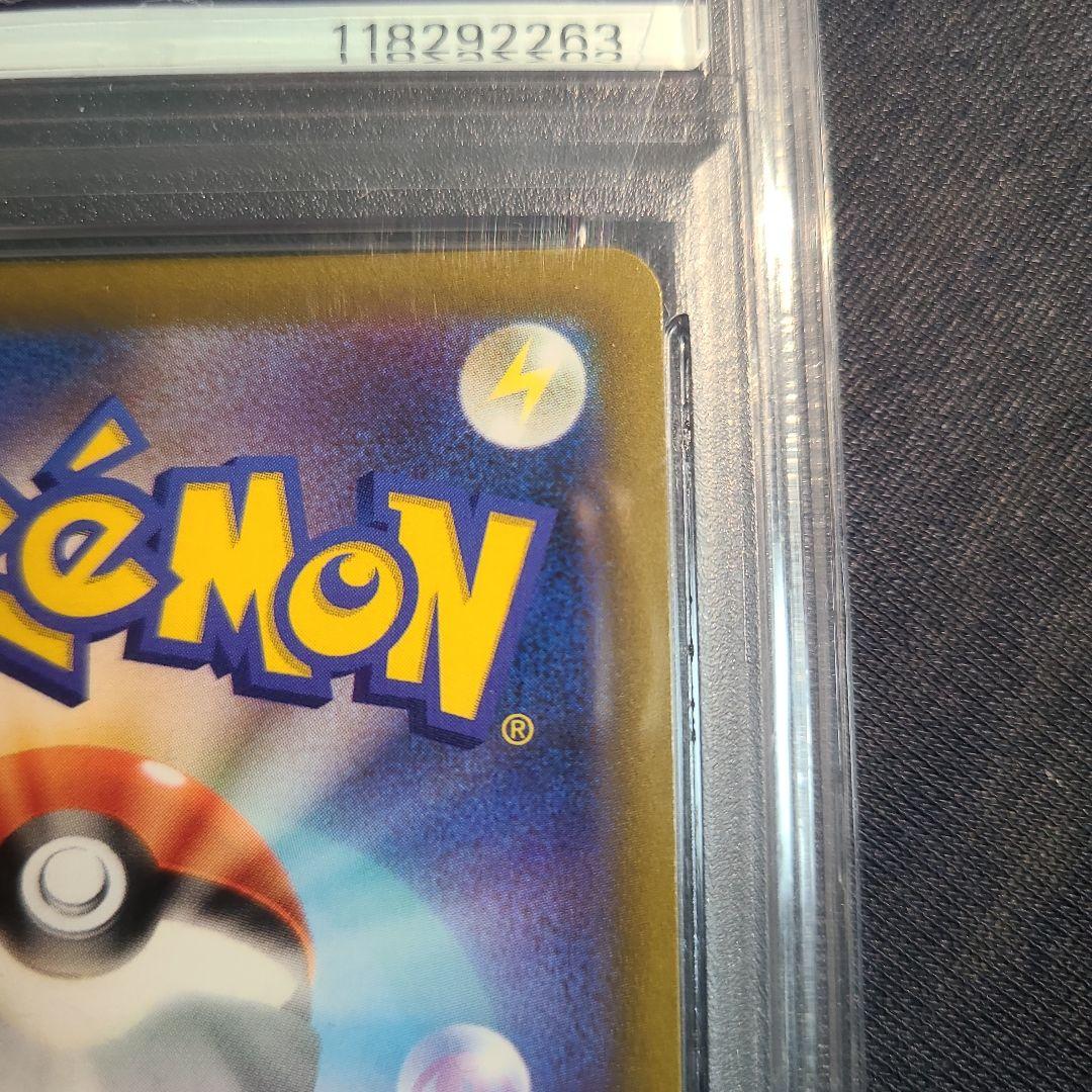 【psa10 】ガブリアスV CSR S9a バトルリージョン 084/067