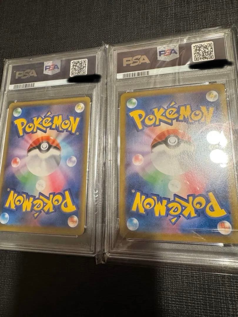 そらをとぶピカチュウV RRPSA10・ピカチュウVMAX RRR PSA10