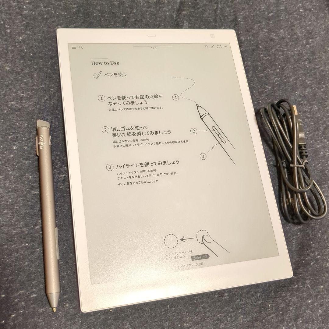 電子ペーパー QUADERNO（クアデルノ）Ａ5サイズ FMV-DPP04 中古