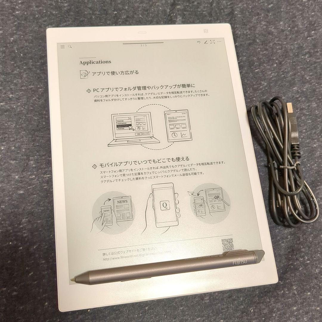 電子ペーパー QUADERNO（クアデルノ）Ａ5サイズ FMV-DPP04 中古