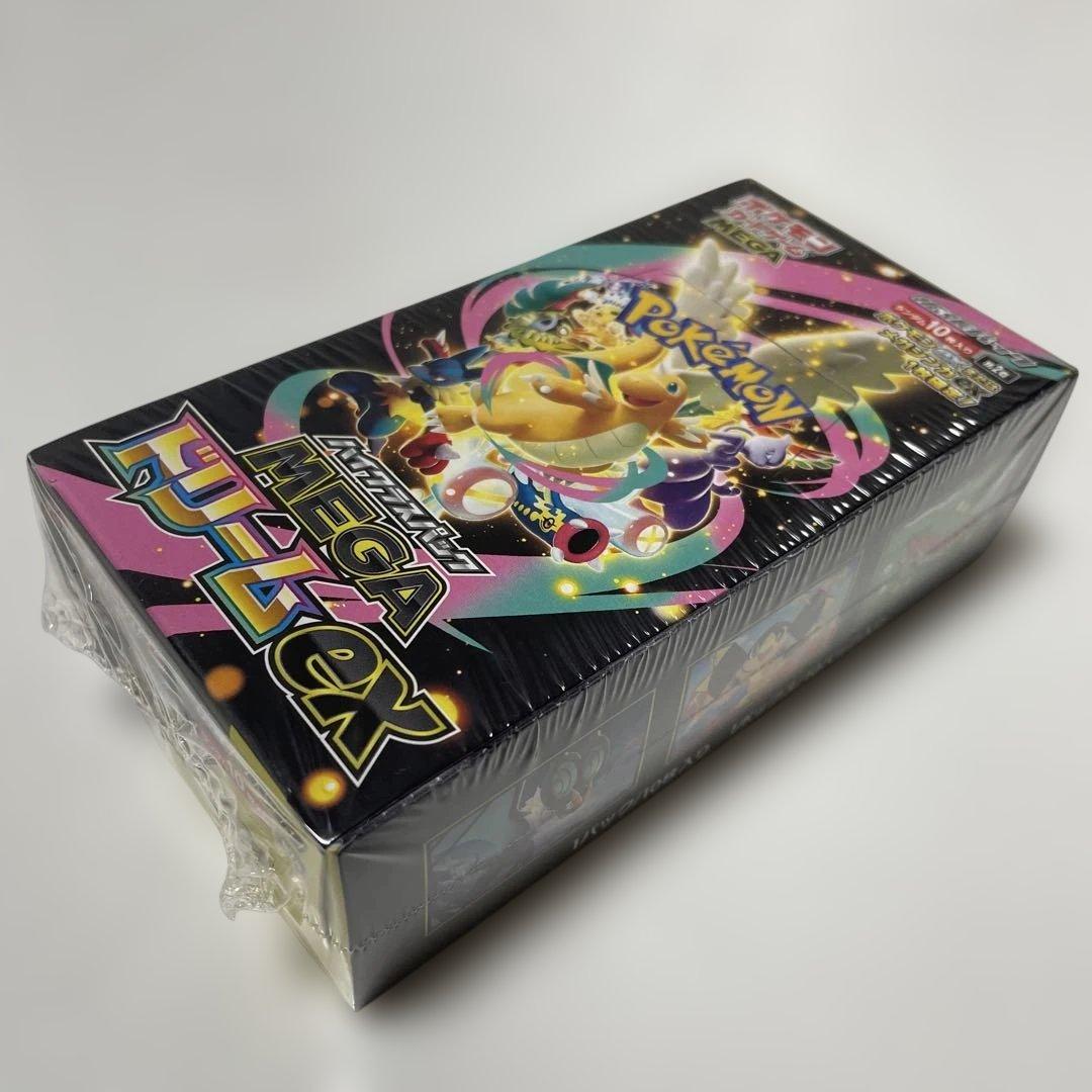 ポケモンカードゲーム メガドリームEX2ボックス メガブレイブ1ボックス