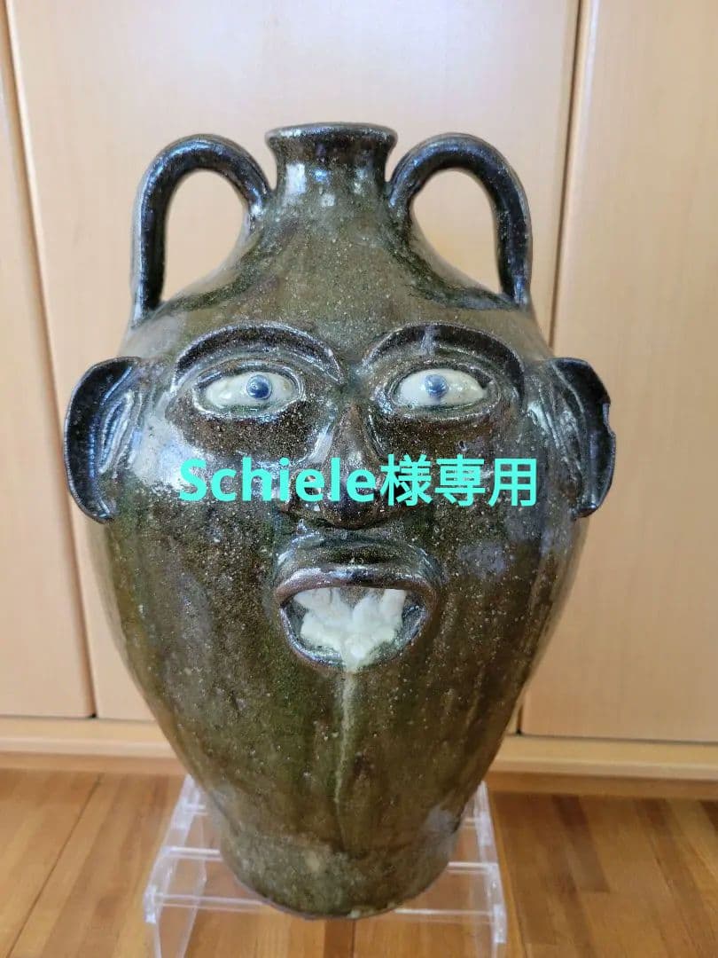 アメリカ南部のフォークアート（民芸） ガラス製の陶器壺 Pottery Jug