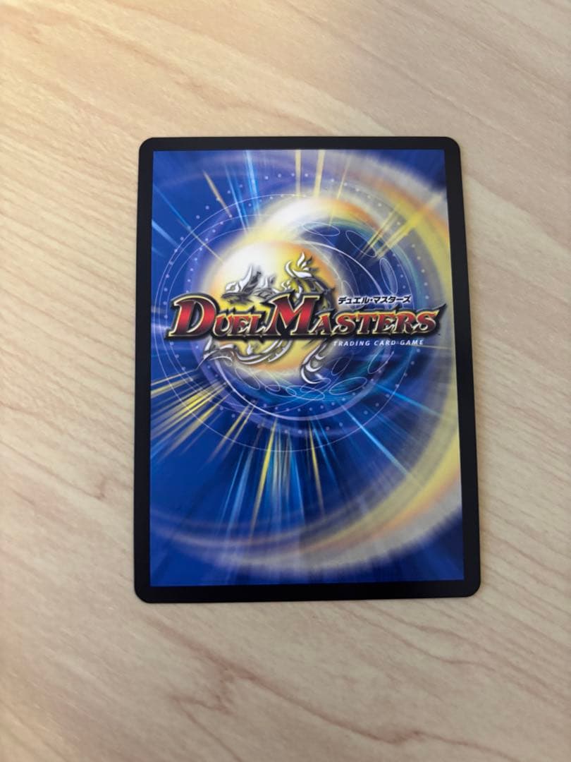 デュエマ にじさんじ ミリオンブレイブカイザー SR シークレットサイン