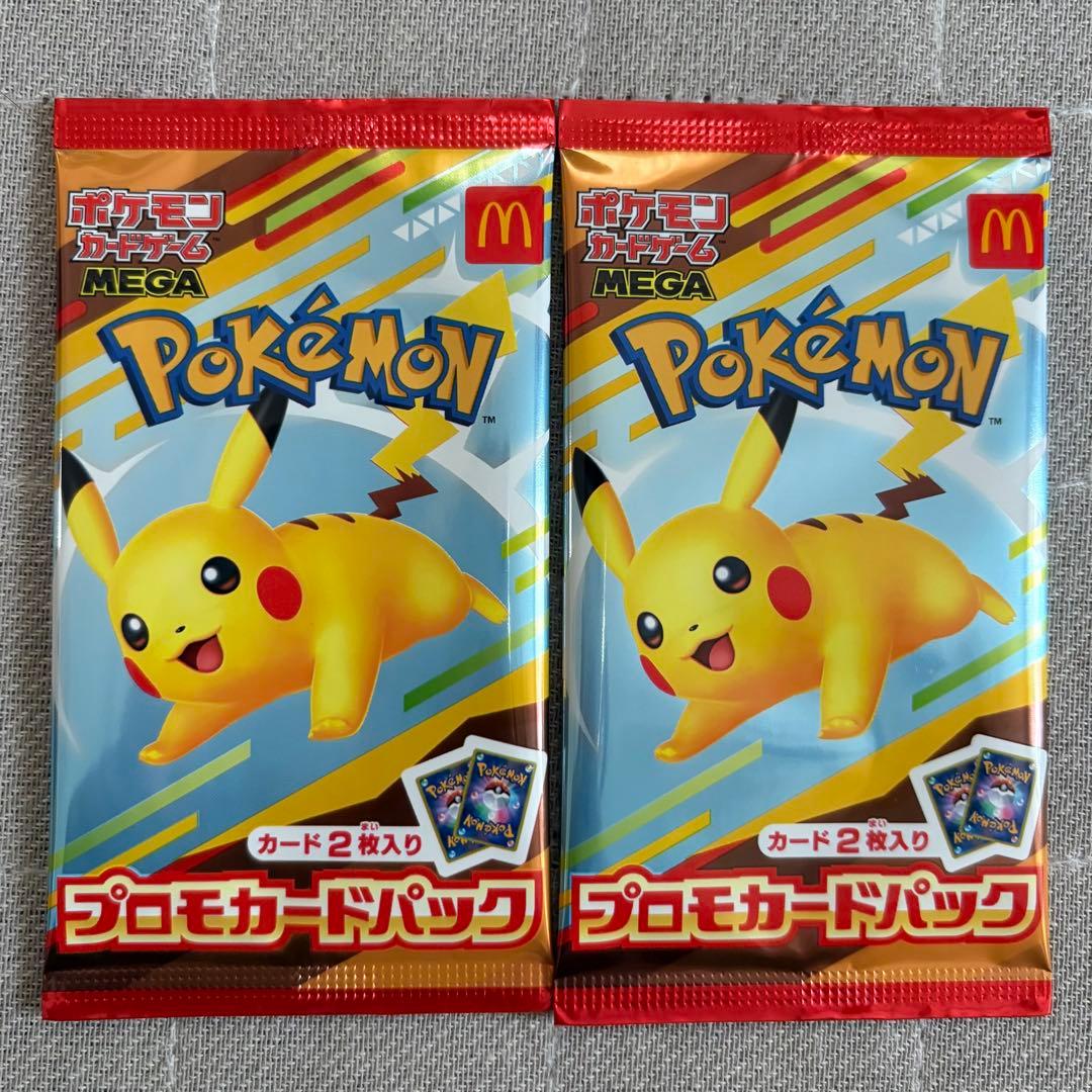 ポケモン プロモカードパック 2パックセット