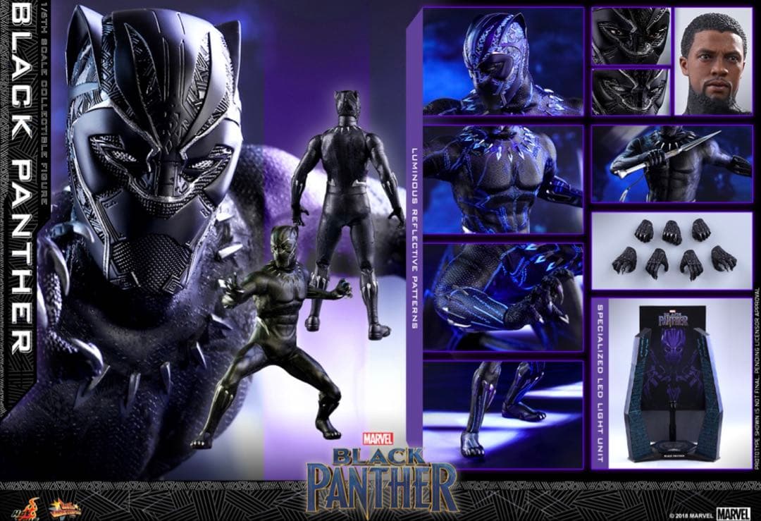 ホットトイズ・ティチャカ・ブラックパンサー