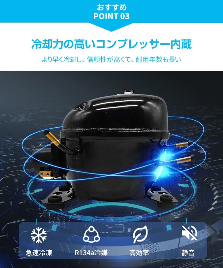 車載冷蔵庫 9L -20℃～10℃ 45W 12V/24V/バッテリー付きです