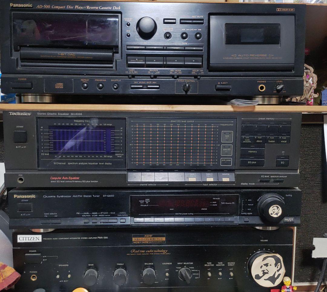 オーディオセット