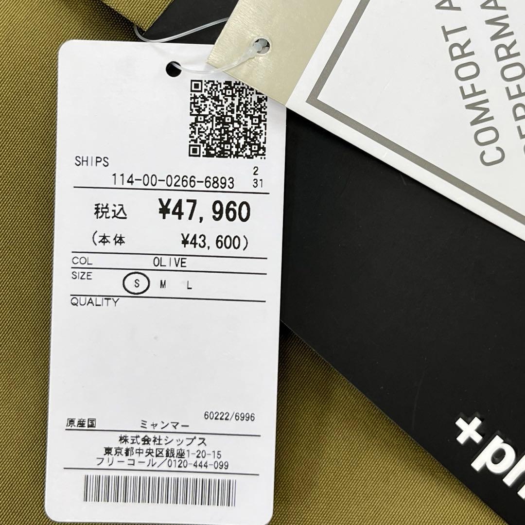 【新品未使用】フェニックス×シップス・モッズコート・INFINIUM M-51