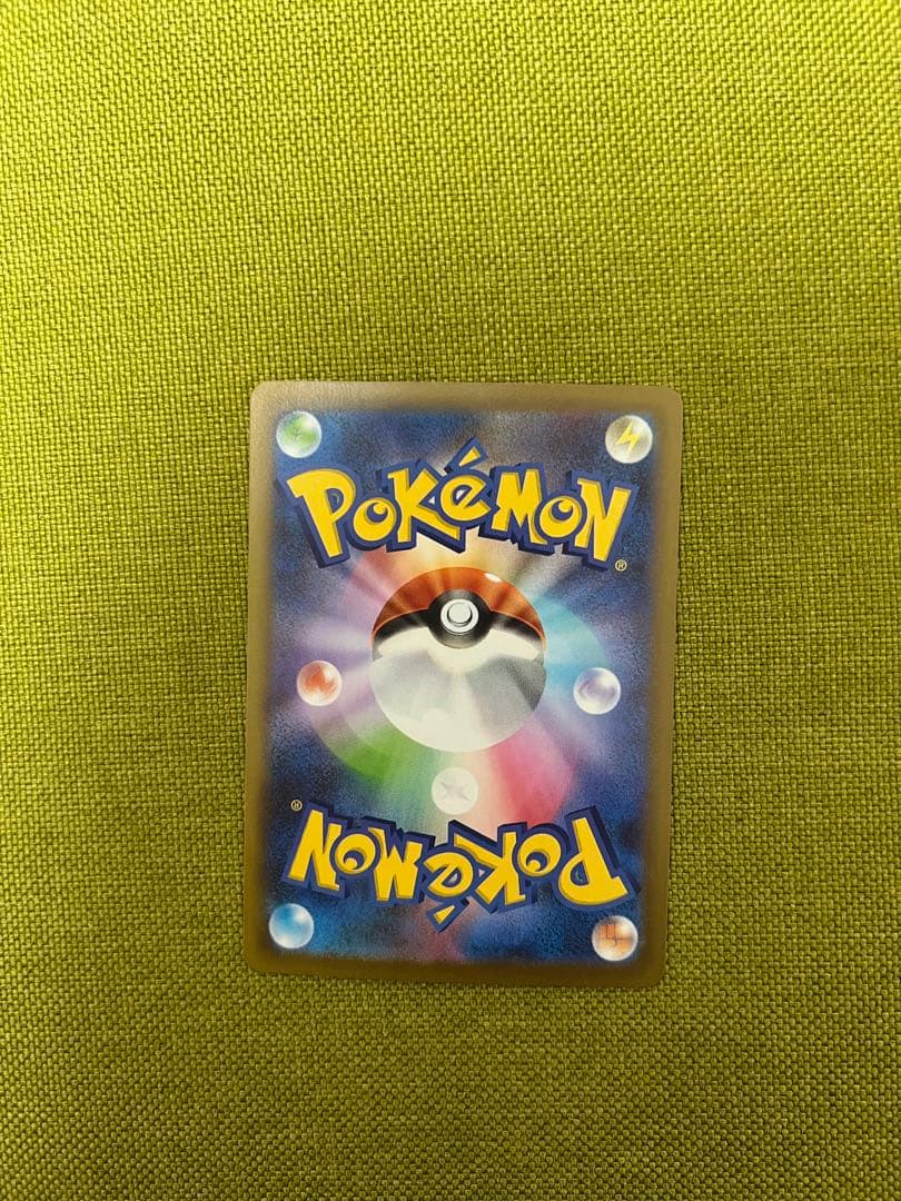 Nのゾロアークex SAR [M2a 242/193] 「MEGAドリームex」