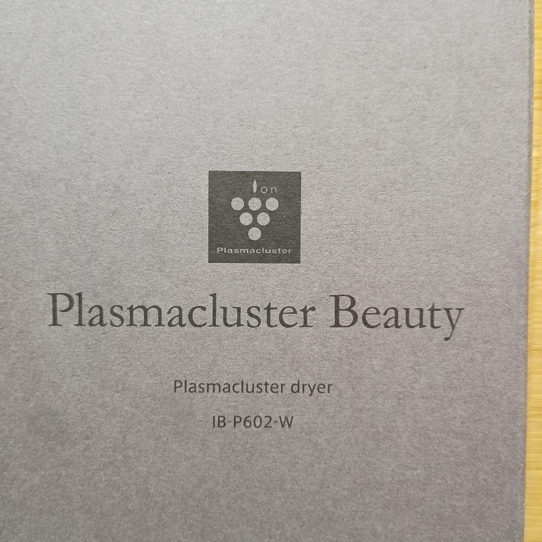SHARPプラズマクラスタードライヤー　IB-P602-W　保証書付