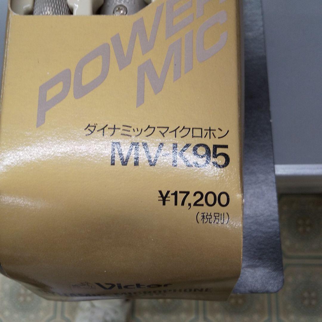 カラオケ用マイク  ビクター