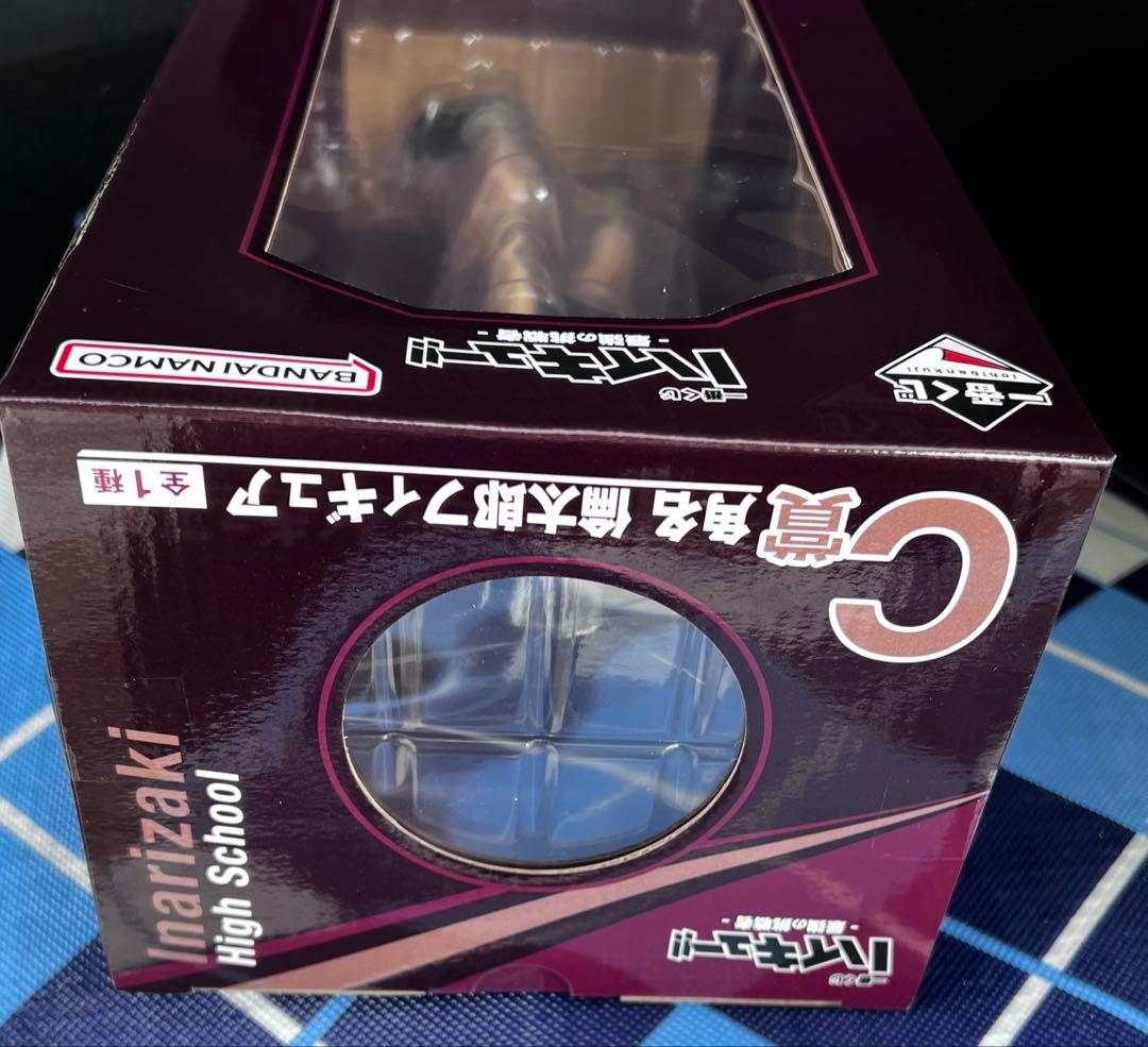 一番くじ ハイキュー 最強の挑戦者 C賞 角名倫太郎 フィギュア