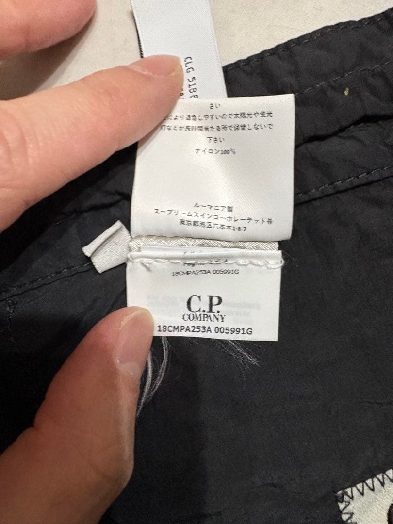 パンツ C.P. COMPANY FLATT NYLON OVERSIZE PANTS