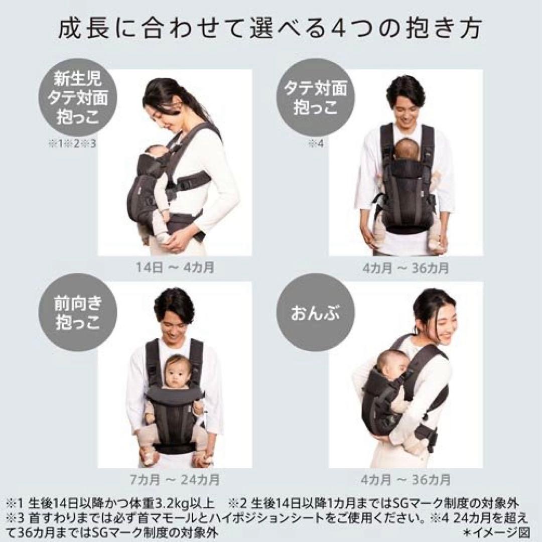 【美品】アップリカ　ラクリス　抱っこ紐　ダークグレー