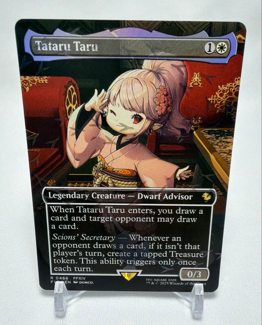 タタル・タル / Tataru Taru チョコボトラック foil 英語版